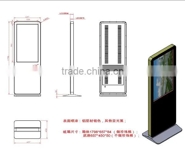 42" inch Hot sale outdoor shopping mall payment android interactive advertising wall mounted dual lcd multi touch screen kiosk