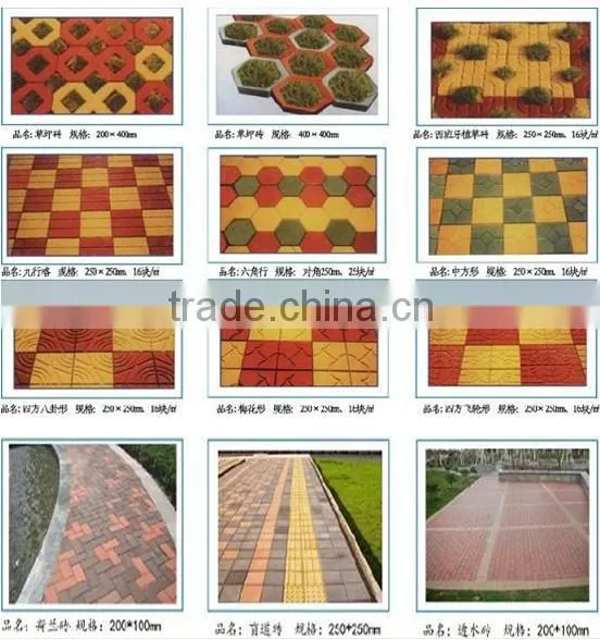 Hot sale High quality hydraulic stone power cement brick