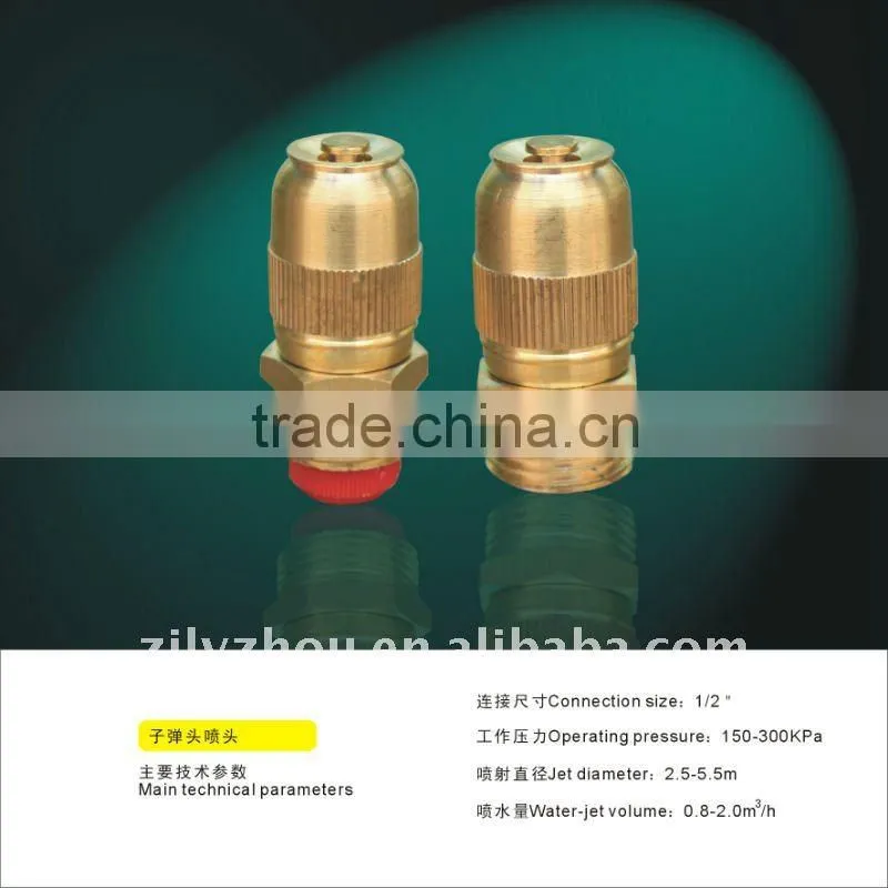 Garden water jet nozzle