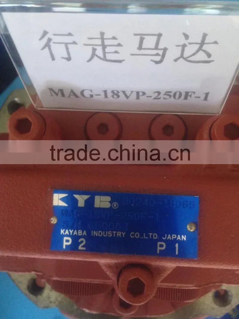KYB travel motor MAG-18VP-250F-1