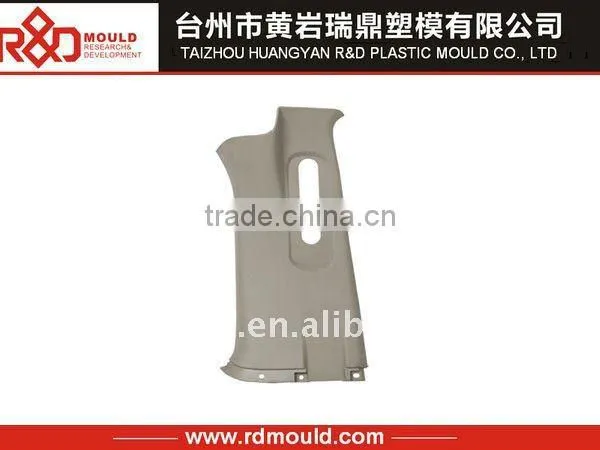 plastic auto interior parts mouldings
