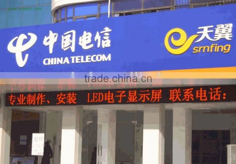 Remote controller tri-color moving led message sign /led shop sign /shop board led display