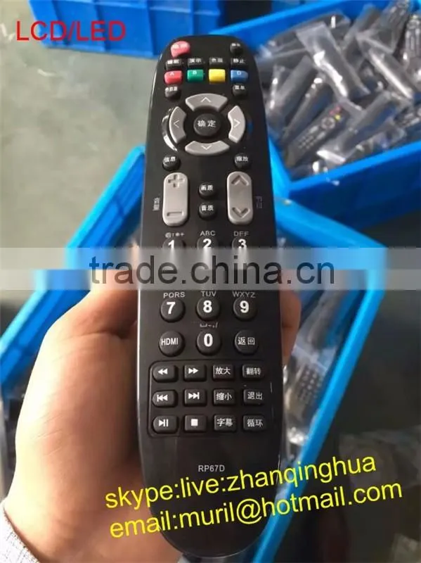 Black 46 Keys LCD/LED Remote Control for INBOVISION