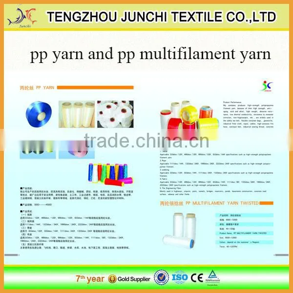 HIGH TENACITY FDY POLYESTER YARN
