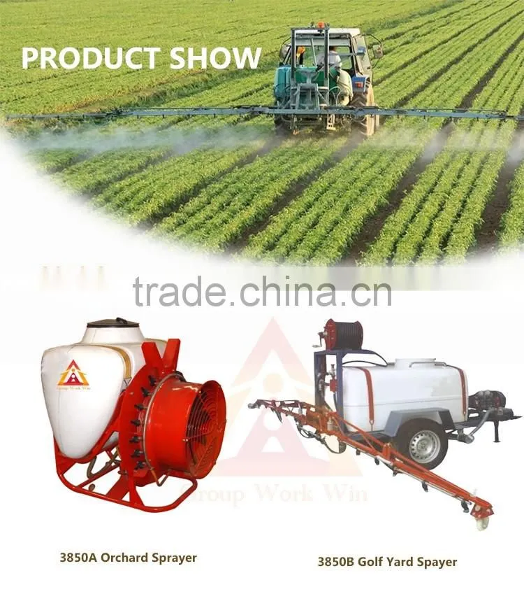 high quality agricultural boom sprayer