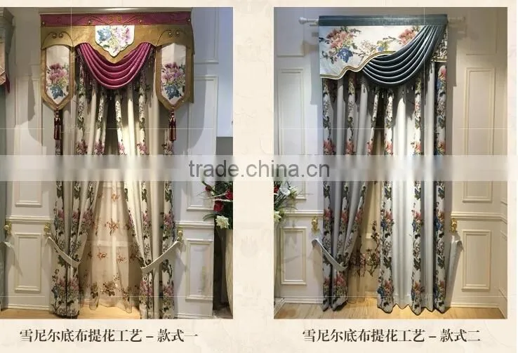 PRS-623 momoda luxury home decorations french retro antique curtain with sheers and valance arabian coffee color curtain fabric