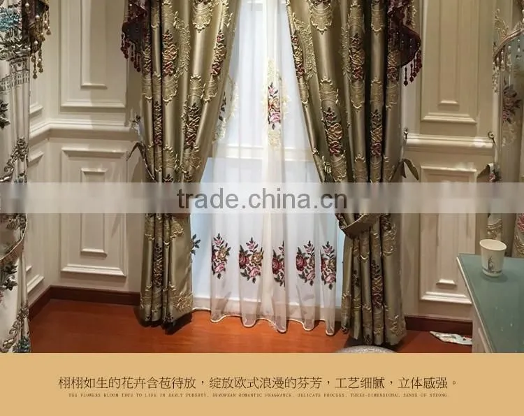M896 momoda luxury home decorations french full set curtain with sheers and valance arab curtain