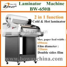 130 to 350 Wide 110-999mm Length a3 a4 a5 laminator