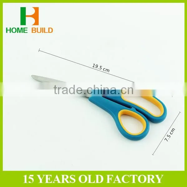 Factory price HB-S7017 7'' jobs household economic scissors