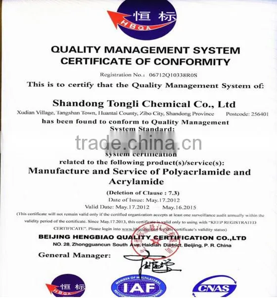 industrial chemicals agent in Textile /Nononic polyacrylamide