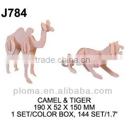 MODEL (J777) DIY WOODEN PUZZLE SET