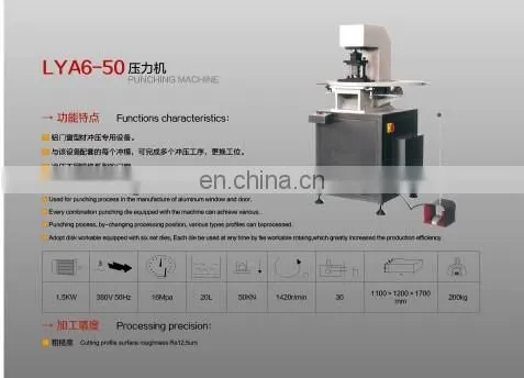 LYA6-50 Punching Machine for Aluminum Door & Window