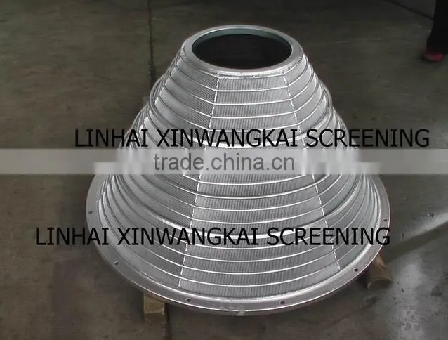 Oil filtration screen basket