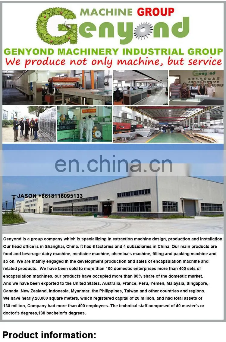 GYJL-2020 vermicelli making machine automatic