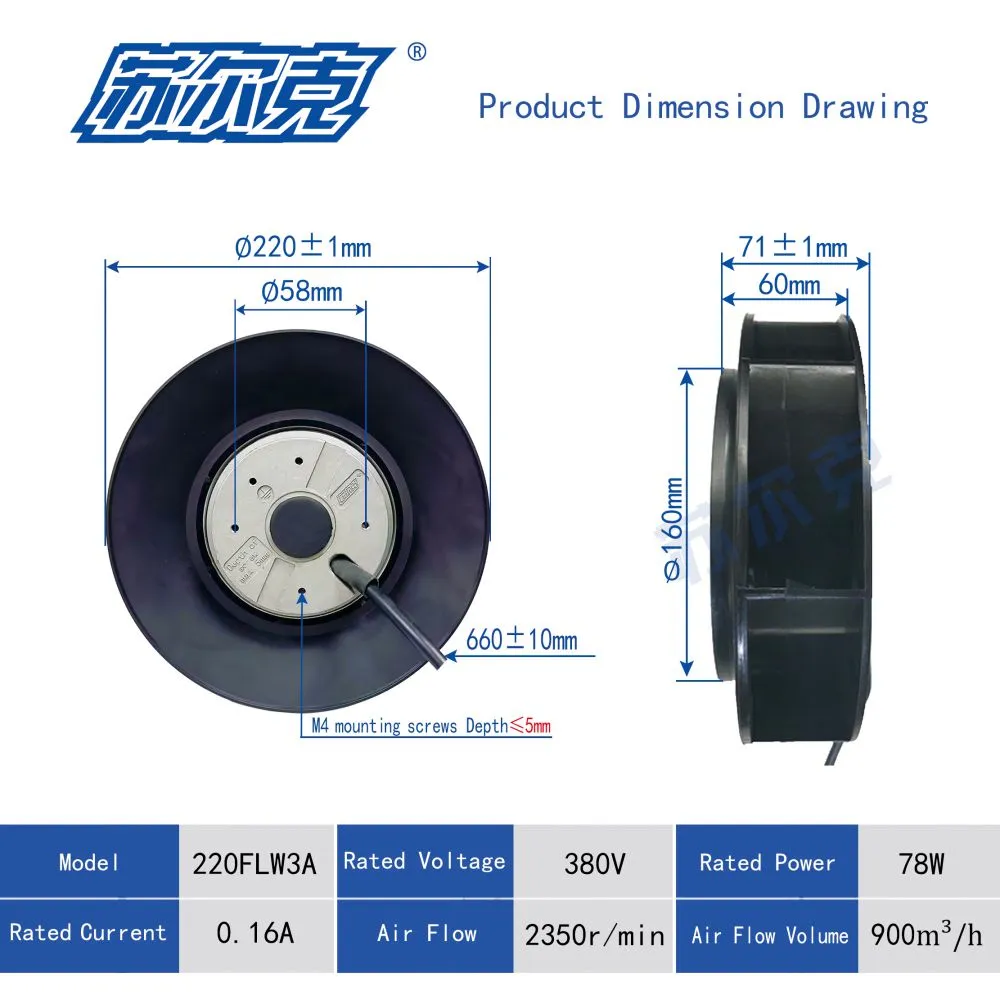 220FLW3A(英文)