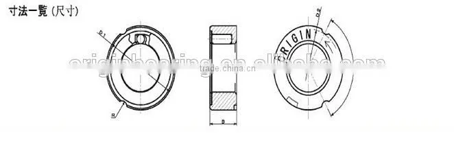 Japan Origin bearing One Way Clutch OWC814 with needle type for small machine