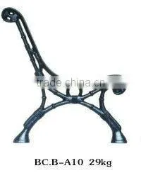 Leisure Chair