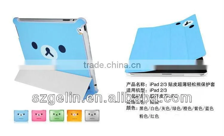 cartoon cover for ipad