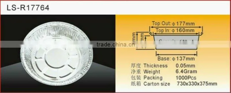 Aluminium Foil Container