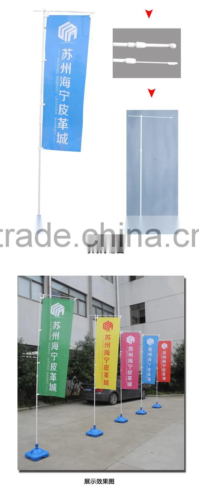 Custom Flying Banner Plastic Flag Base