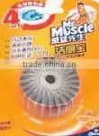 packing machine