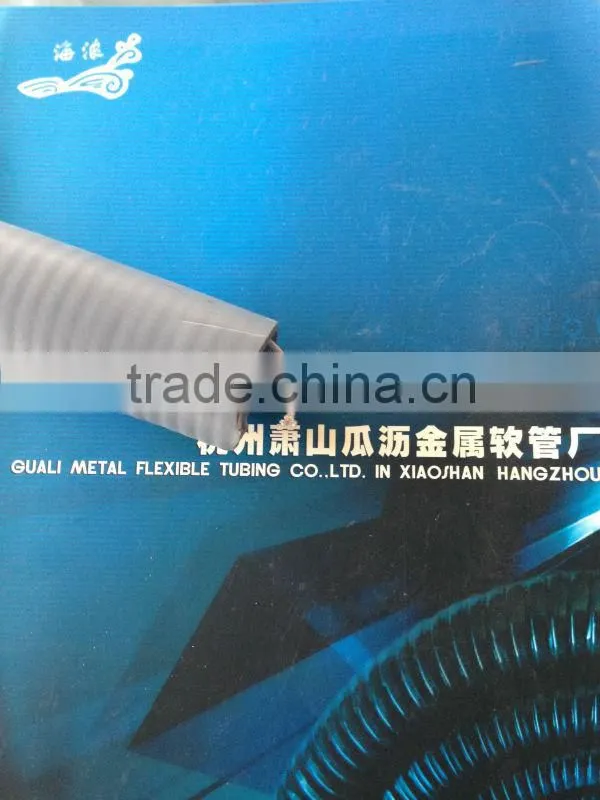 Metal Hose With PVC Coated
