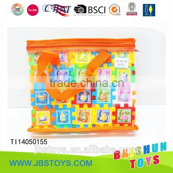 block toy arabic