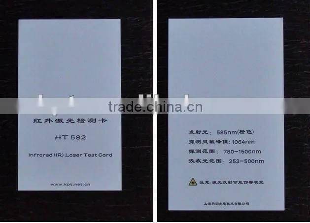 HT582 585nm Orange infrared laser test card