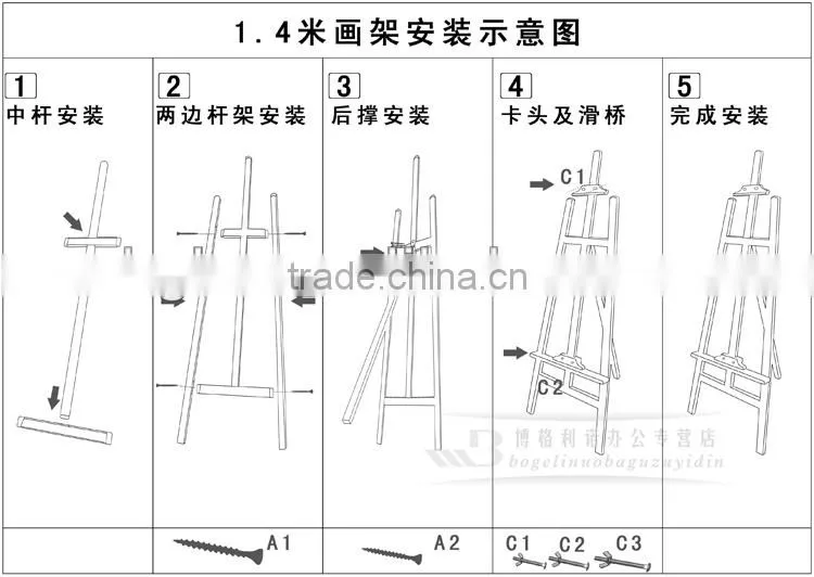 in stock 1.4m pine wood easel cheap easel stand wholesale