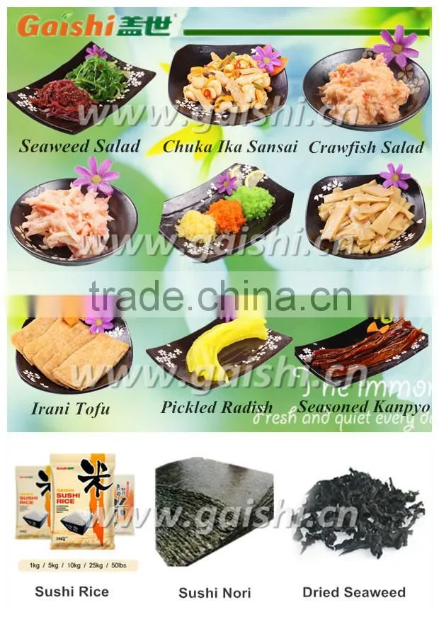 nori seaweed for sale