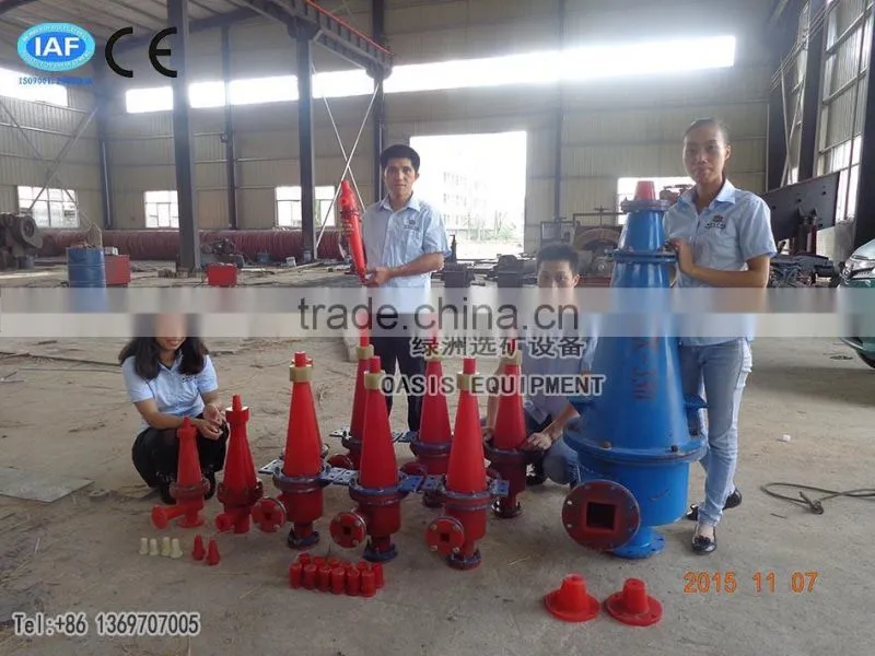 Hydro-cyclone Separator/Mining hydro-cyclone