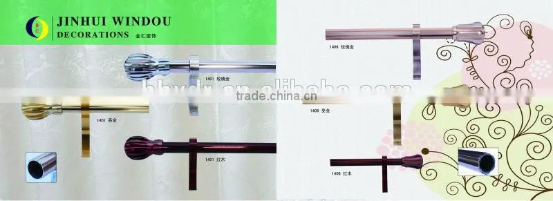 Aluminum Anodized Profile curtain rod with end cap