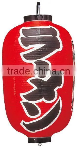 Japanese Hanging Lanterns Red Chochin lantern vinyl