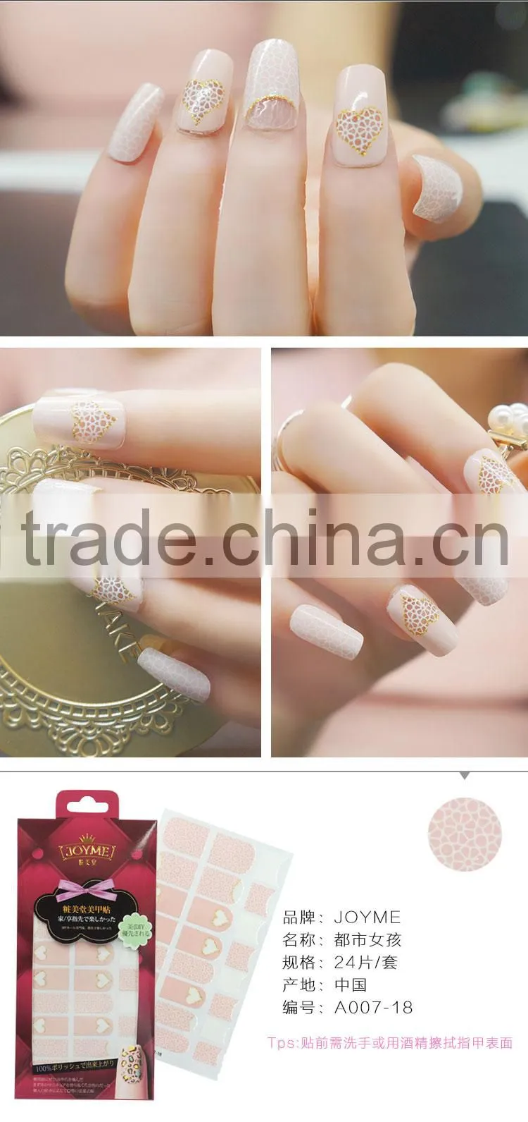 2D type OEM deco nail art sticker