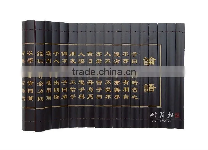 The Analects of Confucius habdicraft