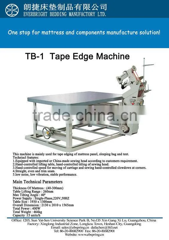 home textile 300U chain stitch mattress tape edge sewing machine