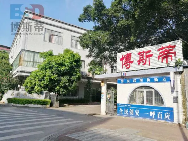 Dongguan Bosidi New Material Co., Ltd company overview - view 1