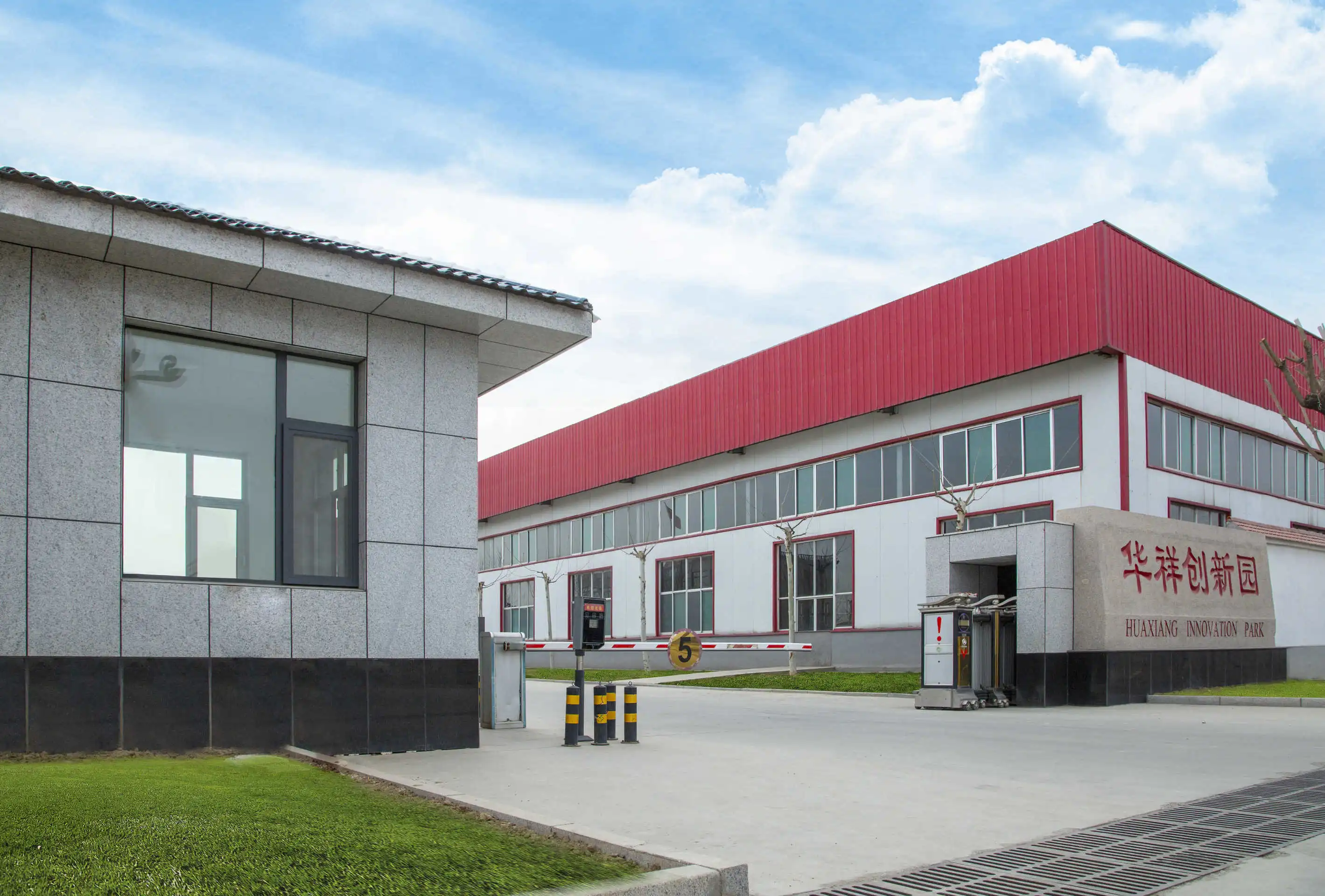 Zibo Huaxiang Tungsten Molybdenum Products Co., Ltd. company overview - view 1
