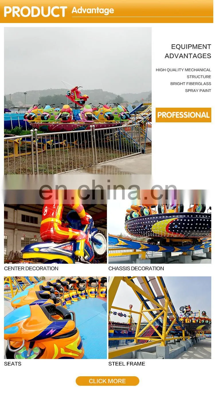 Rotating Wheel Game Flying Disk'o Ride Theme Park Crazy Amusement Outdoor Flying UFO Rides For Sale