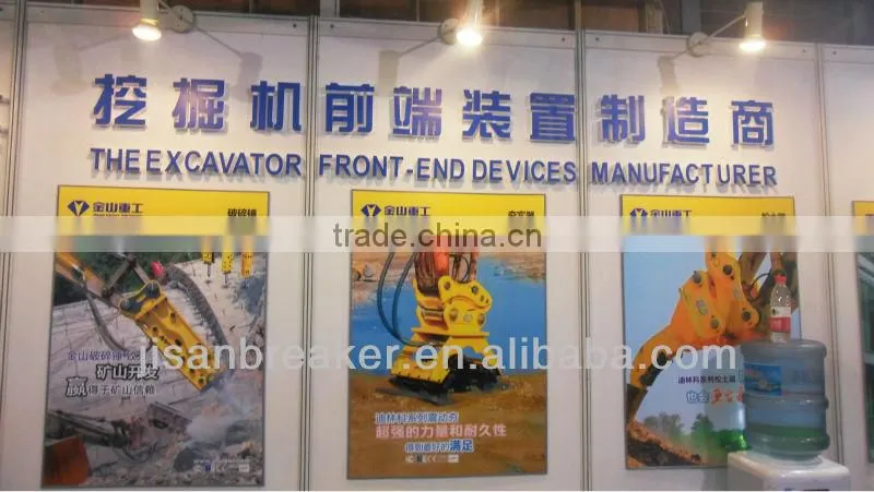 SDLG excavator ripper,SDLG ripper for excavator
