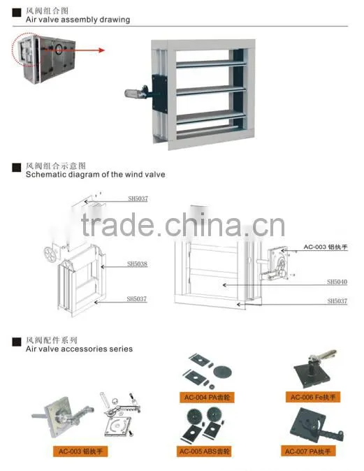 Plastic Gear for Volume Control Damper