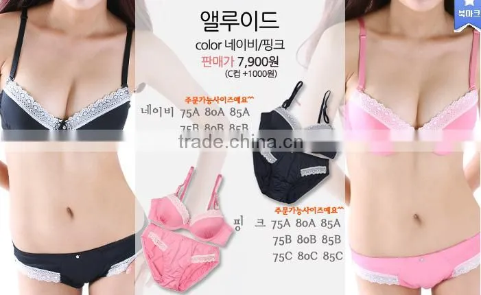 Factory direct sale good quality sexy woman bra and panty set