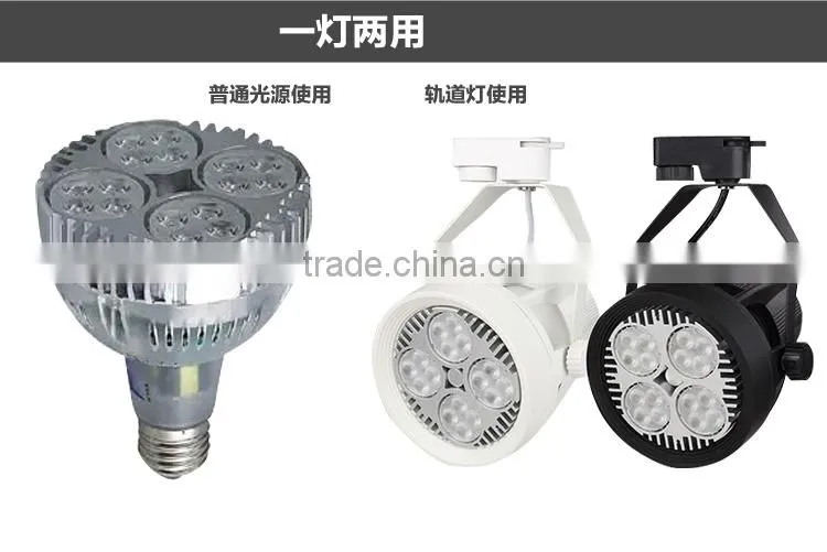 LED PAR30 35W Bulb OSRAM Chip LED Track light The Clothing store LED spotlights