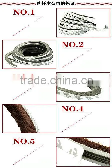 China Cheap Wool Pile Weather Strip