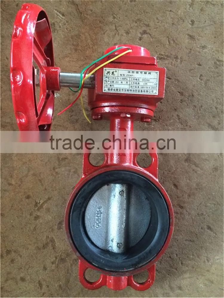 Motorized Hard Seal Fire Signal Butterfly Valve