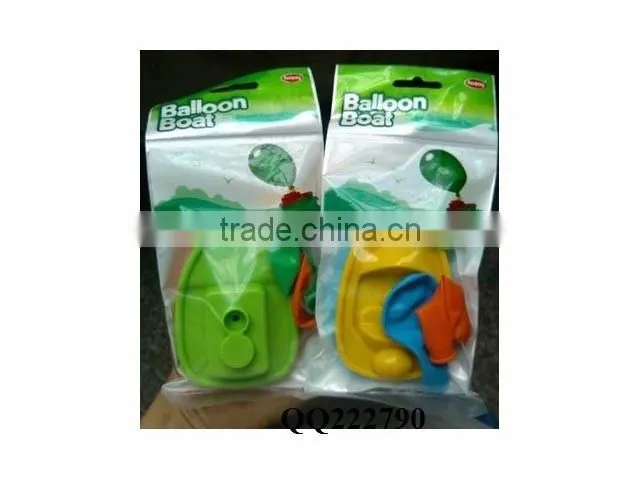 Hot Sell Promotion Toys,Air Balloon Car Toys Kids Plastic Small Balloon Boat Toy