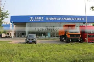 Shenyang Hystar Automotive Trading Co., Ltd. company overview - view 2