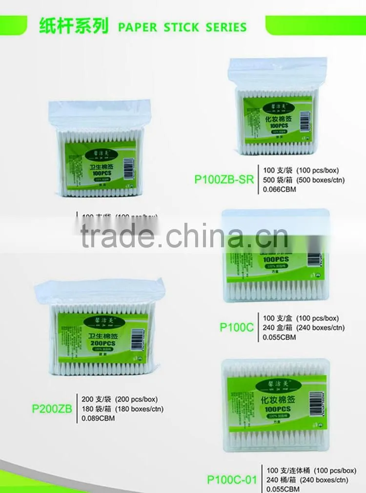 cleanroom cotton swab/industrial cotton swab/medical cotton bud