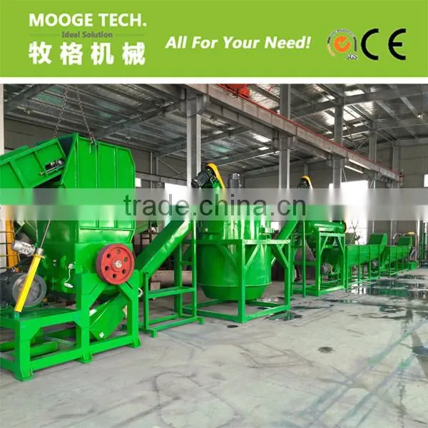 S-series PET Bottle/HDPE bucket/plastic bottle crusher machine