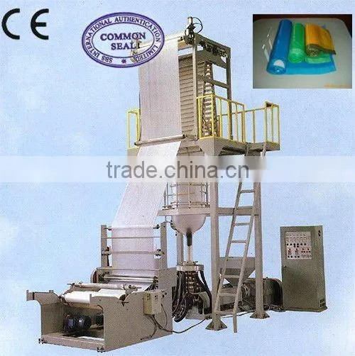 SJ55 PE/LDPE/HDPEFull Automatic High Speed Film Blowing Machine